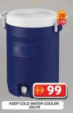 Grand Hyper Market Keep cold water cooler offer