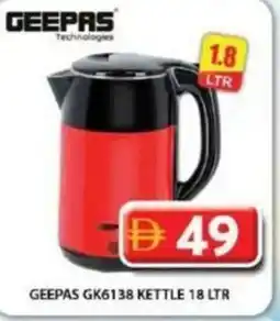 Grand Hyper Market Geepas gk6138 kettle offer