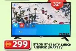 Grand Hyper Market Gtron gt-511 atv android smart tv offer