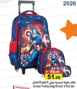Ramez School Trolley Bag offer