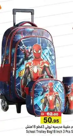 Ramez School Trolley Bag offer
