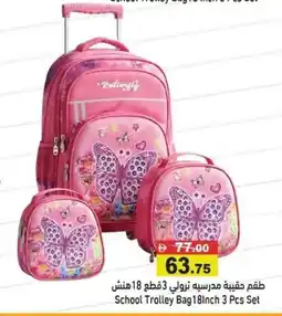 Ramez School Trolley Bag offer