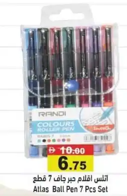 Ramez Atlas Ball Pen Set offer