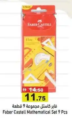 Ramez Faber Castell Mathematical Set offer