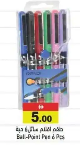 Ramez Ball-Point Pen offer
