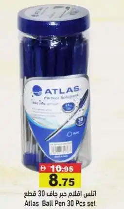 Ramez Atlas Ball Pen set offer