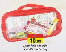Ramez Mapod School Set Bag offer