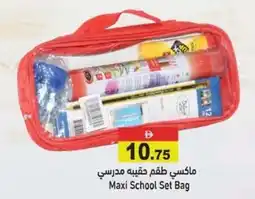 Ramez Maxi School Set Bag offer
