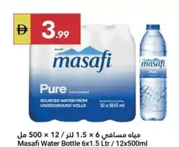 Grand Emirates Market Masafi Water Bottle offer