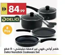 Grand Emirates Market Delici Nonstick Cookware Set offer