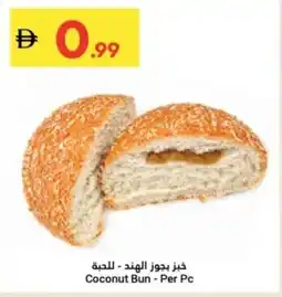 Grand Emirates Market Coconut Bun offer