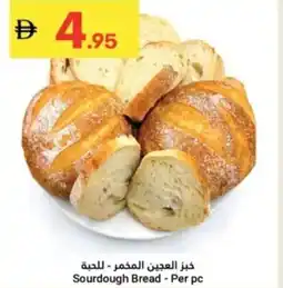 Grand Emirates Market Sourdough Bread offer
