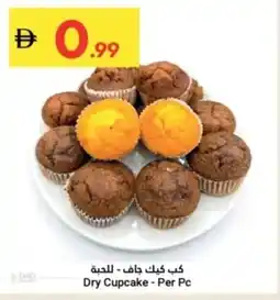 Grand Emirates Market Dry Cupcake offer