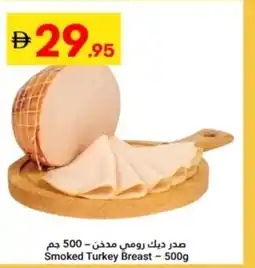 Grand Emirates Market Smoked Turkey Breast offer