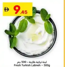 Grand Emirates Market Fresh Turkish Labneh offer