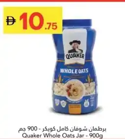 Grand Emirates Market Quaker Whole Oats Jar offer