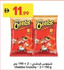 Grand Emirates Market Cheetos Crunchy offer