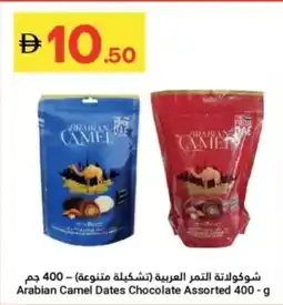 Grand Emirates Market Arabian Camel Dates Chocolate Assorted offer