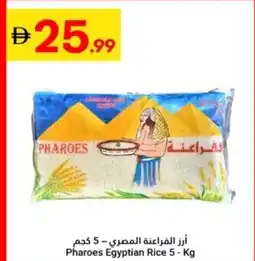 Grand Emirates Market Pharoes Egyptian Rice offer