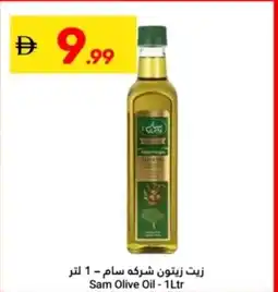 Grand Emirates Market Sam Olive Oil offer