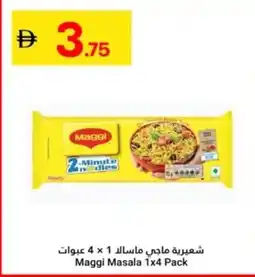 Grand Emirates Market Maggi Masala offer