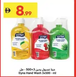 Grand Emirates Market Dyna Hand Wash offer