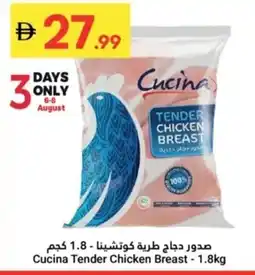 Grand Emirates Market Cucina Tender Chicken Breast offer