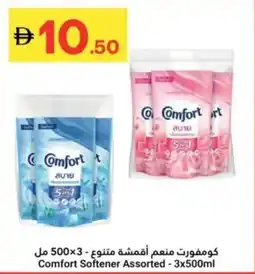 Grand Emirates Market Comfort Softener Assorted offer