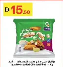 Grand Emirates Market Qualiko Breaded Chicken Fillet offer