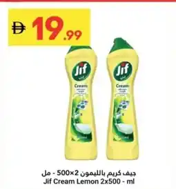 Grand Emirates Market Jif Cream Lemon offer