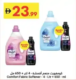 Grand Emirates Market Comfort Fabric Softener offer