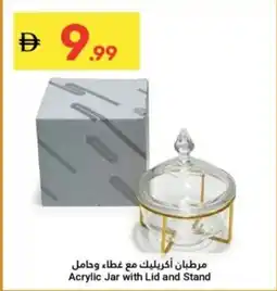 Grand Emirates Market Acrylic Jar with Lid and Stand offer