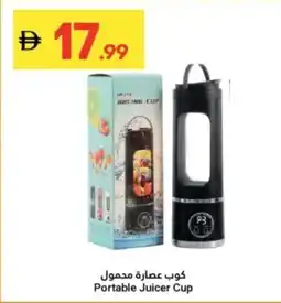 Grand Emirates Market Portable Juicer Cup offer