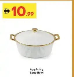 Grand Emirates Market Soup Bowl offer