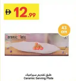 Grand Emirates Market Ceramic Serving Plate offer