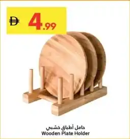 Grand Emirates Market Wooden Plate Holder offer