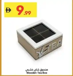 Grand Emirates Market Wooden Tea Box offer