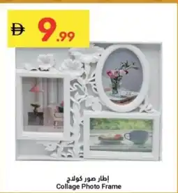 Grand Emirates Market Collage Photo Frame offer