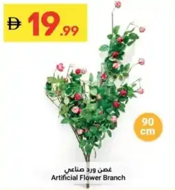 Grand Emirates Market Artificial Flower Branch offer