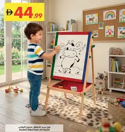 Grand Emirates Market Double-Sided Kids Art Board offer