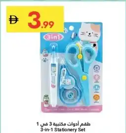 Grand Emirates Market 3-in-1 Stationery Set offer