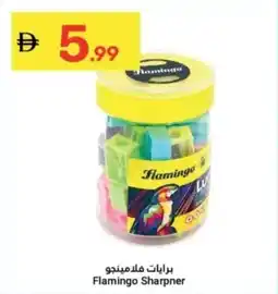 Grand Emirates Market Flamingo Sharpner offer
