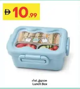 Grand Emirates Market Lunch Box offer