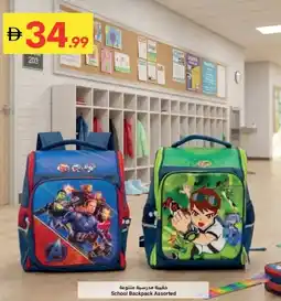 Grand Emirates Market School Backpack Assorted offer