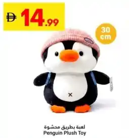 Grand Emirates Market Penguin Plush Toy offer