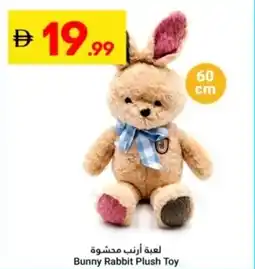 Grand Emirates Market Bunny Rabbit Plush Toy offer