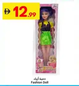 Grand Emirates Market Fashion Doll offer