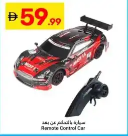 Grand Emirates Market Remote Control Car offer