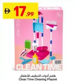 Grand Emirates Market Clean Time Cleaning Playset offer