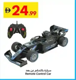 Grand Emirates Market Remote Control Car offer